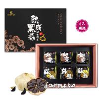 銷售一空[展昭生技] 櫻如意禮盒(黑蒜6入)*1盒