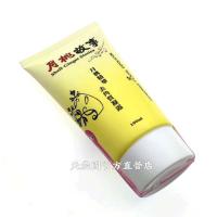 [月桃]月桃洋甘菊去角質凝露100ml*1支